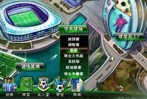争进入白热