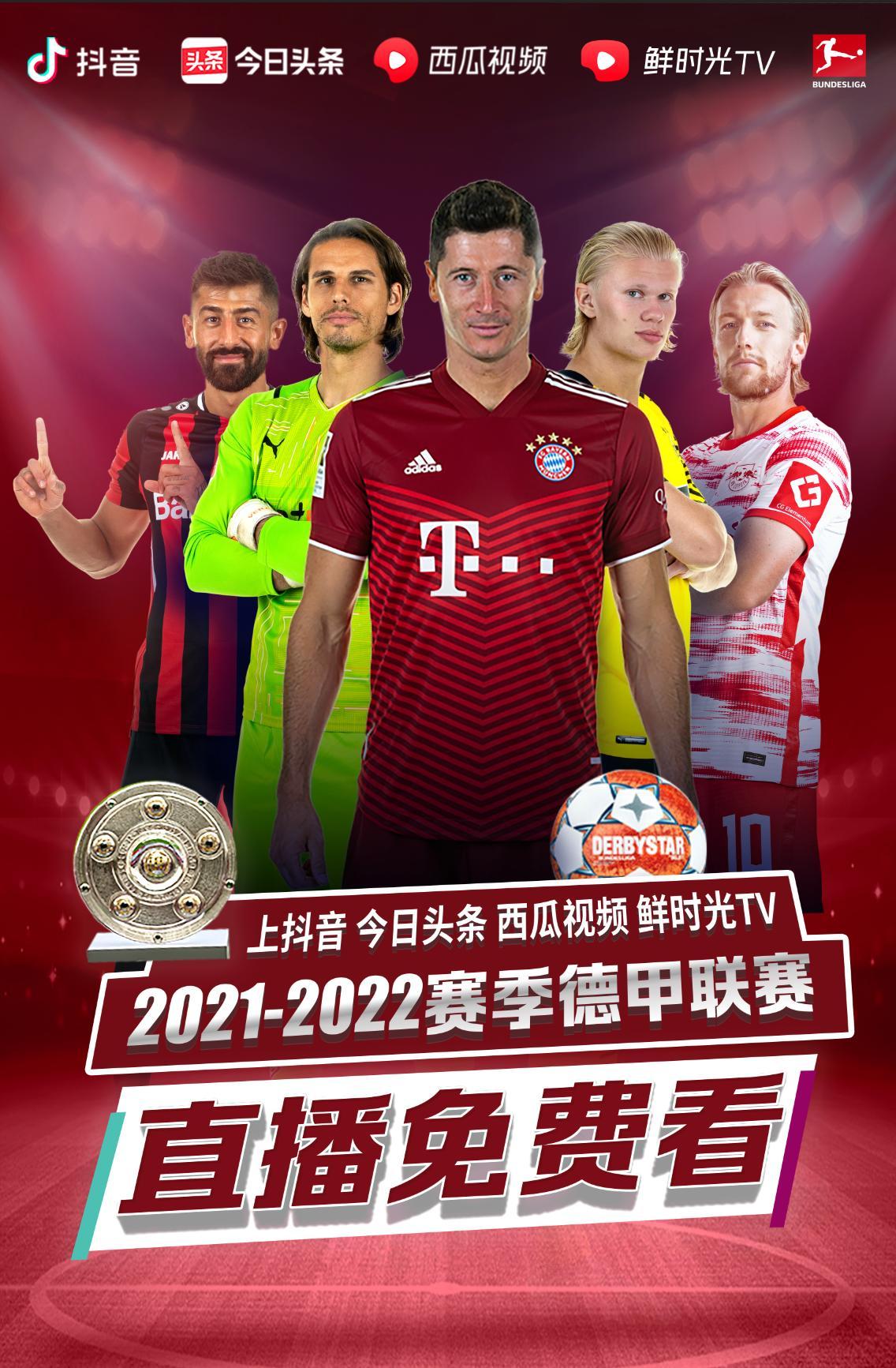在不仅强
